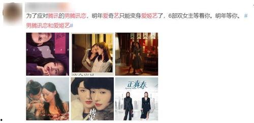 精彩后入 在线视频